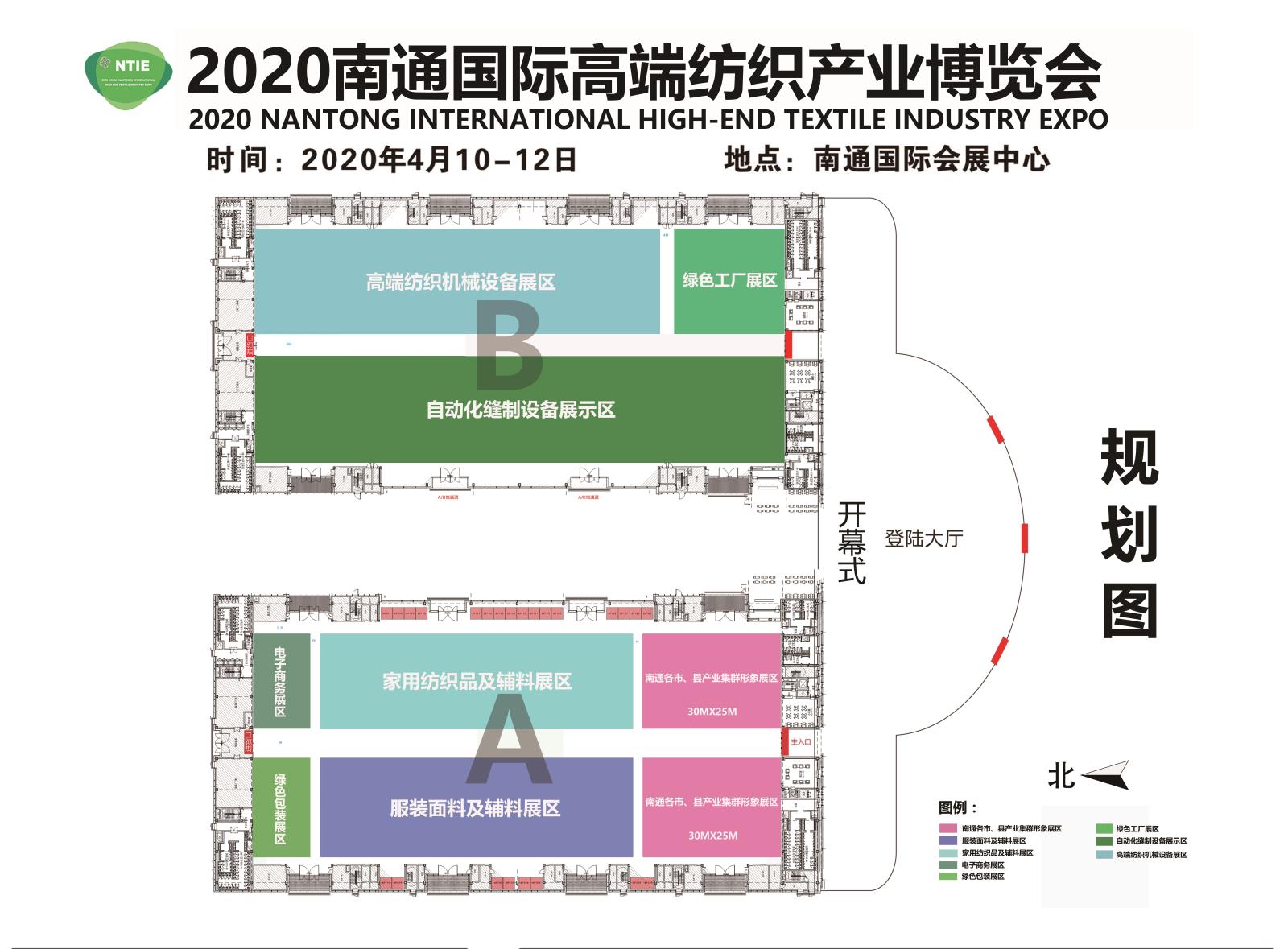 南通紡織展向您講解為啥參加2020南通國(guó)際高端紡織產(chǎn)業(yè)博覽會(huì)